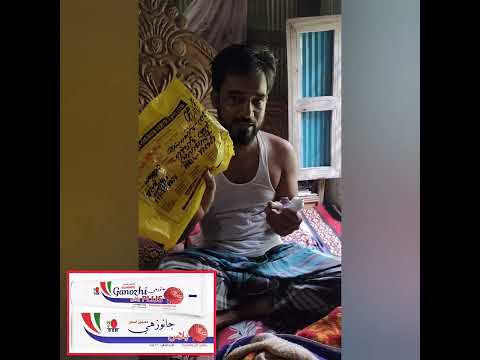 আমার দাঁত ভালো রাখার গোপন রহস্য,,, ধন্যবাদ #DXN