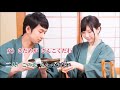 北のふたり旅  三條正人&美山絢子 【2023,2up】 Sammy&amp;miya