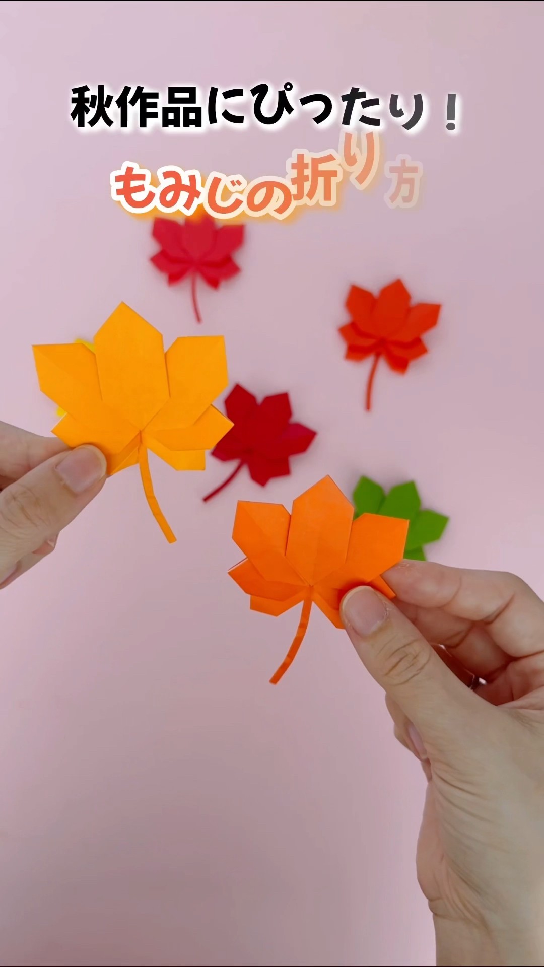 Easy Origami Maple Leaf | Fall Decoration - YouTube
