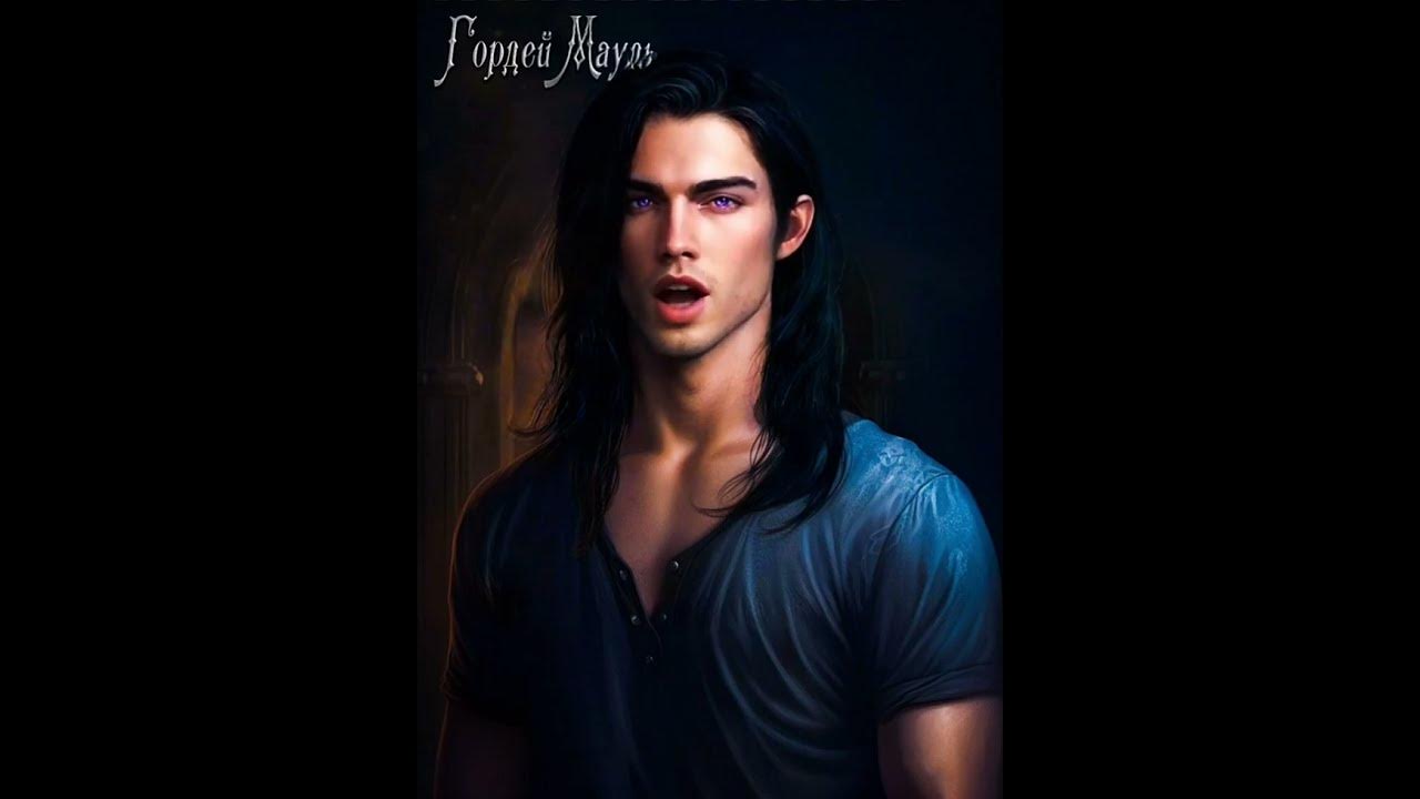 Малышка книга литнет. Перл алисия сбежавшая невеста от для дракона. Перл алисия сбежавшая невеста от для дракона. Анастасия сальваторе. Фэнтези читать.