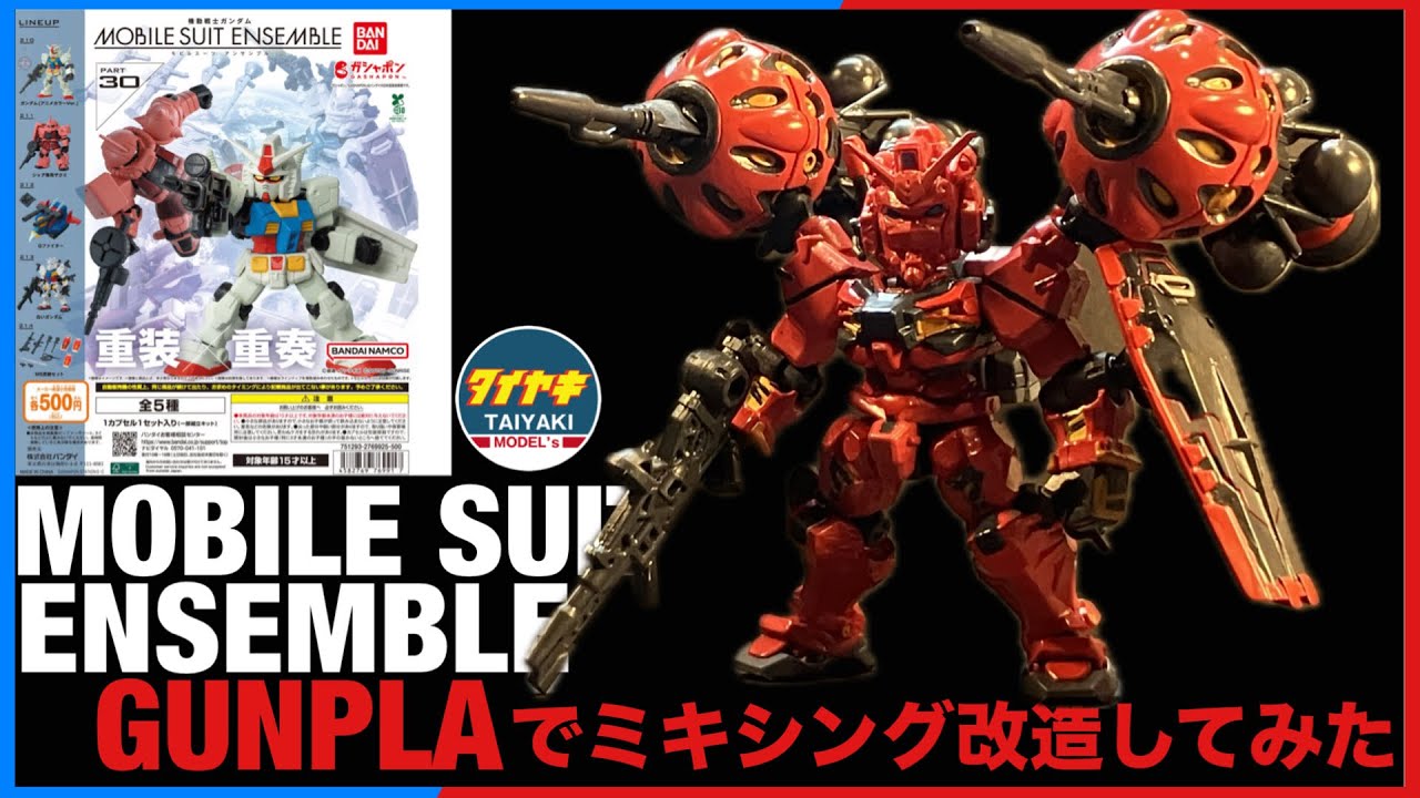 Gashapon] Gunpla x Mobile Suit Ensemble Modification: Recreate a