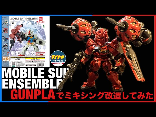 モビルスーツアンサンブル　RX78-2ガンダム　リペイント改造品 sddefault.jpg