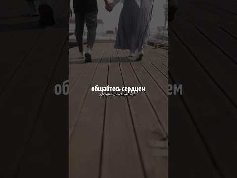 Если мы общаемся сердцем, тогда в этом мире всё будет благостное/Имрам Крийя/