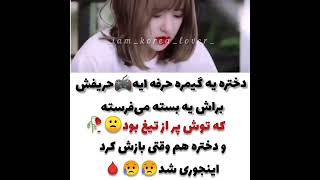 سریال عاشق لبخندت شدم #عاشقانه