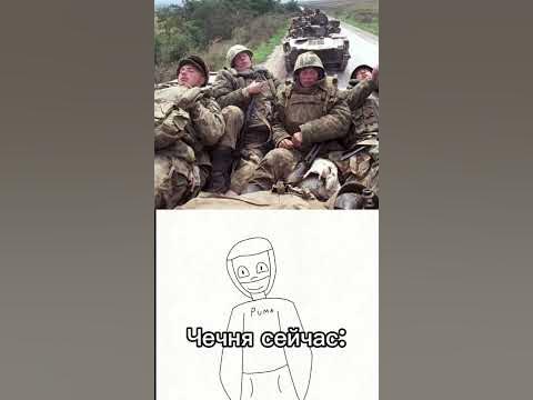 Чечня сейчас и раньше (это анимация) #воспоминание #shorts - YouTube