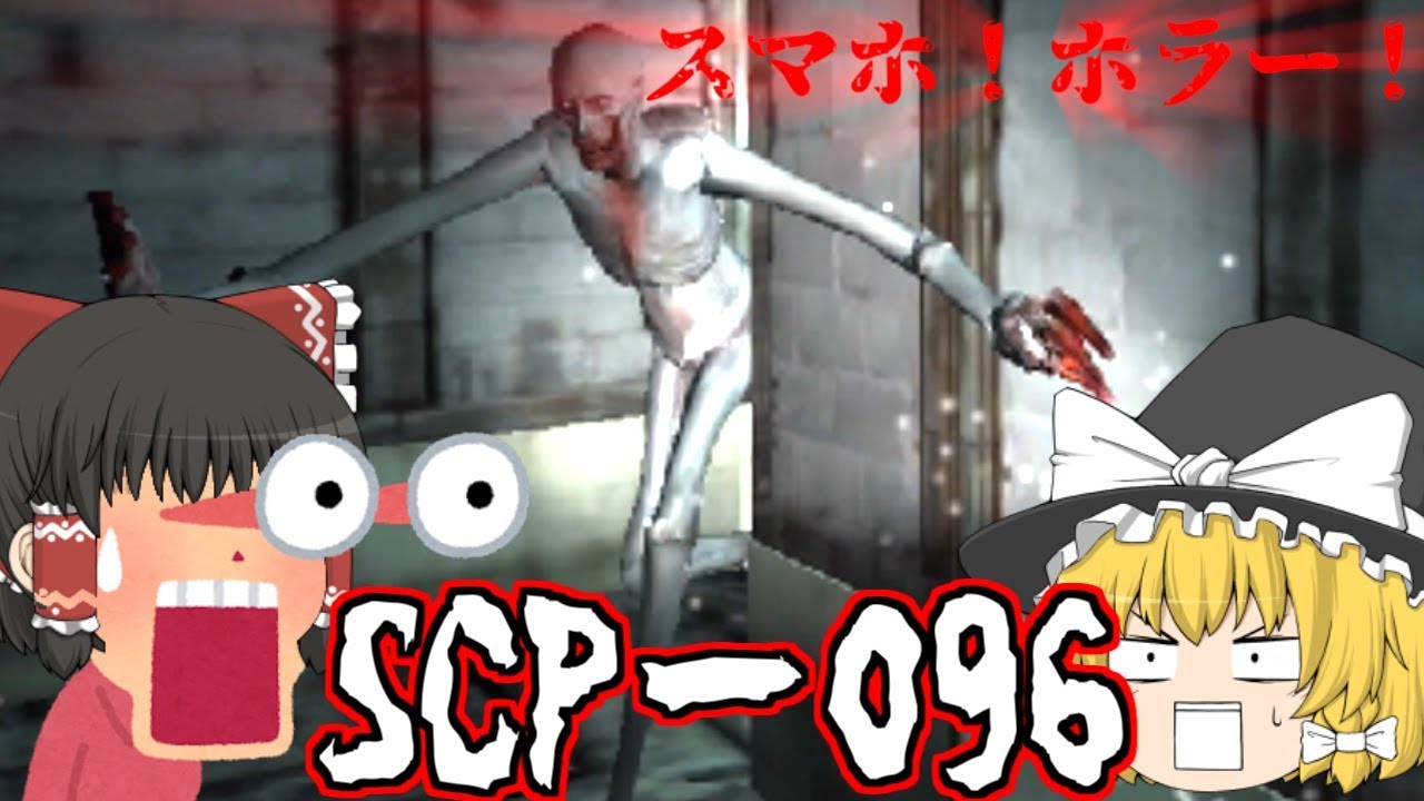 Scp 登場キャラ一覧 Containment Breach