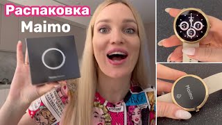 Распаковка/ Умные часы MAIMO Watch R/ Silena Sopping Live