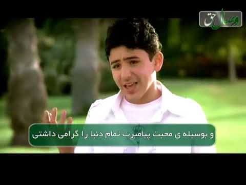 ترانه نور دربی