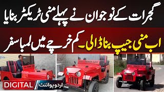 Gujrat s Hamza Ijaz Builds Mini Tractor Then Mini Jeep - Low Cost Travel Innovation From Pakistan