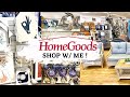 NEW** Homegoods Shop With Me! | SUMMER July 2021