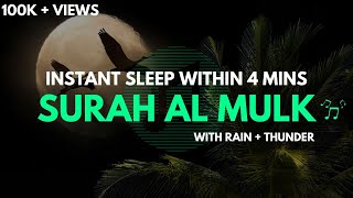 Surah Al-Mulk - Go to Sleep With Calming Recitation With Rain And Thunder | Quran For Relaxation screenshot 5