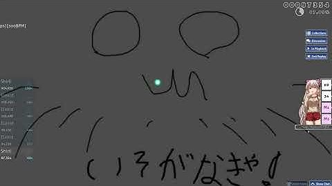 osu! isogu 300 BPM stream practice map 80%