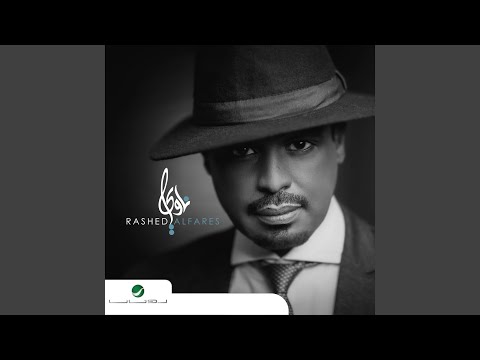 لحظة عذاب