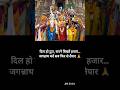 #jagannath #jaijagannath