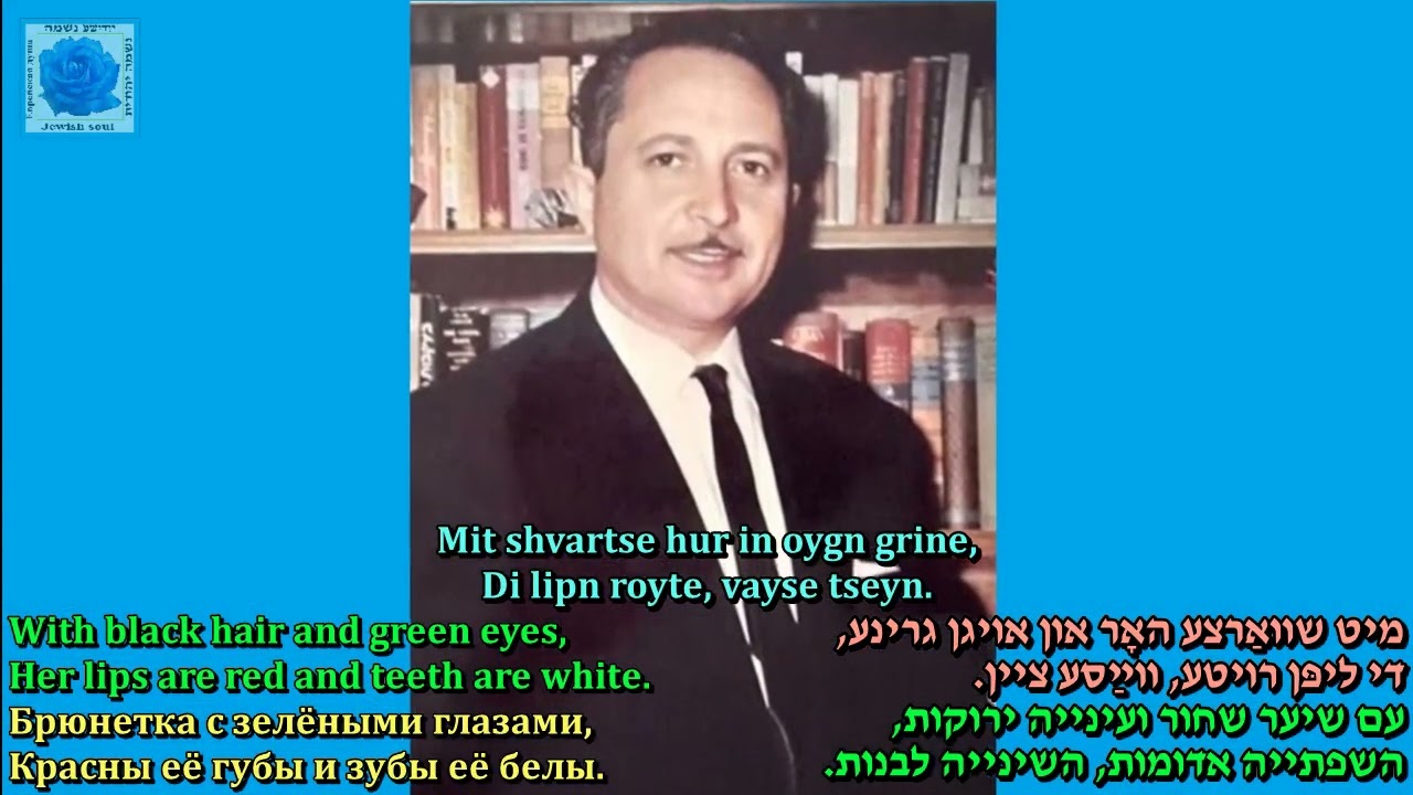 Jacob Sandler "Tango Margarita" Music and Lyrics Jack Rechtzeit