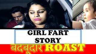 अबे Saale Roasting @GIRL FART STORY | बदबूदार ROAST | अबे Saale