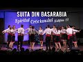 Suita din Basarabia - Ansamblul Vatra