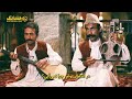 اجرای زنده موسیقی بلوچی په چی نیایه Balochistan Music من ٹے طلب کارون پچہ نکاۓ اجرای زنده موسیقی بلوچی په چی نیایه Balochistan Music من ٹے طلب کارون پچہ نکاۓ
