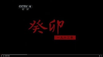 甲子 Youtube