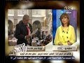 #هنا_العاصمة إلغاء تجميد عضوية **ر