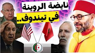 استنفار للجيش الجزائري على الحدود المغربية و سعار للبوليساريو في تندوف