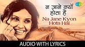 Rajnigandha Phool Tumhare With Lyrics Basu Chatterjee Lata Mangeshkar Rajnigandha Youtube rajnigandha phool tumhare with lyrics