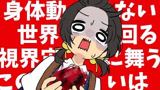 【修正版】心臓、落としましたよ。/歌愛ユキ