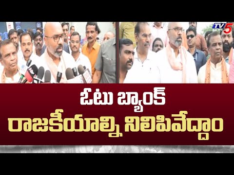 Dharmapuri BJP MP Aravind Election Campaign  | BJP | Nizamabad |  TV5 News - TV5NEWS