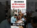 कोर्ट मैरिज का एक्चुअल प्रोसेस 2026 में क्या है?