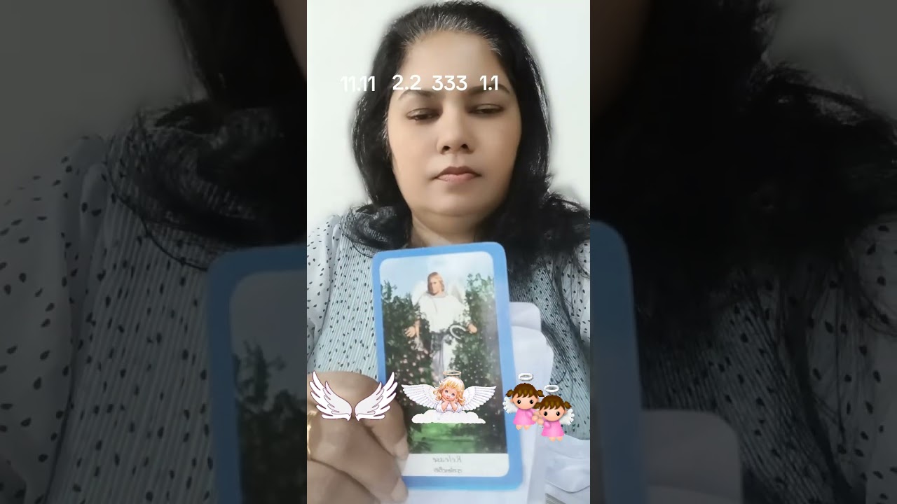 ඔබේ ඉශ්ටදේවතාවුන්ගේ පණිවිඩ