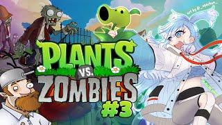 【Plants vs. Zombies】zombi Part #3【Kobo Kanaeru / hololive ID】