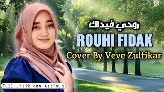 ROUHI FIDAK ( رُوْحِيْ فِدَاك ) Cover By Veve Zulfikar