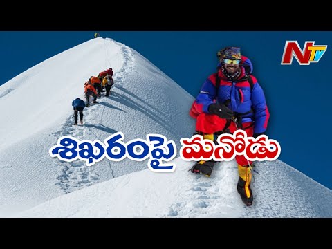 ఎవరెస్ట్ పై మన జెండా ఎలా ఎగరేశాడు..? l Everest Climber Anmish Varma Exclusive Interview Ntv