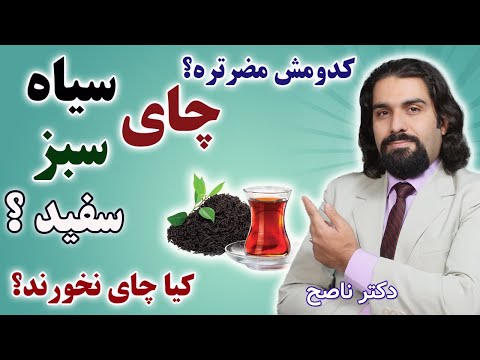   دکتر ناصح -نکات ساده وکاربردی برای زندگی سالم   