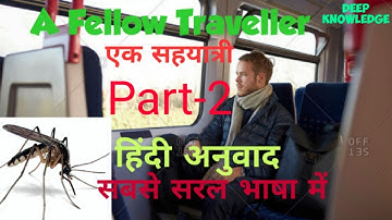 A Fellow Traveller Part-2