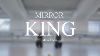 King dance practice (MIRROR) // Project sekai: Wonderland x Showtime // ruikasa Resimi