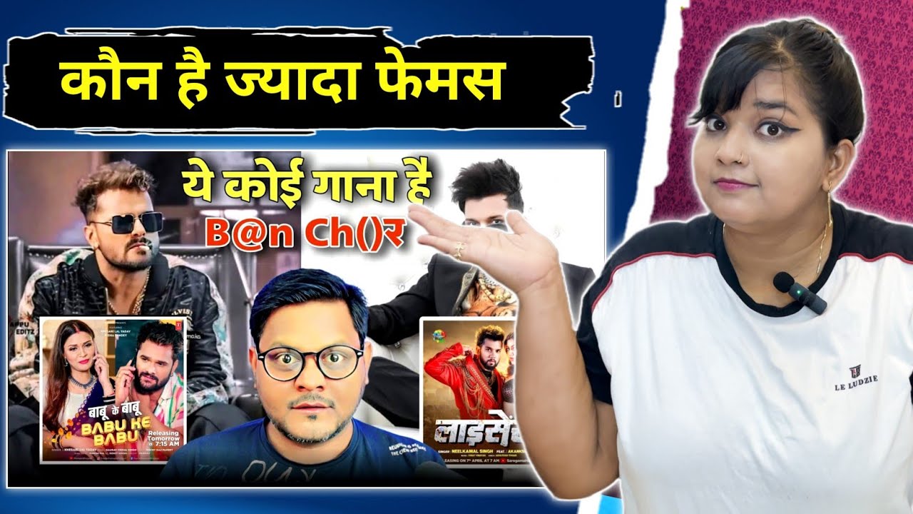 Khesari Lal Yadav का मार्केट खा गए Neelkamal Singh ? | Babu Ke Babu vs Licensee | Jhand G | REACTION