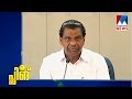 Thiruvanchoor Radhakrishnan Pling | Manorama News