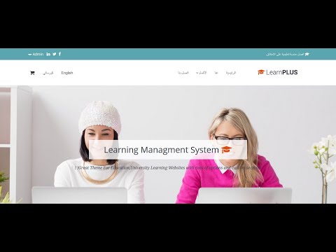 Learning Management System