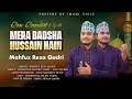 Mera badsha hussain hai   exclusive naat  mahfuz reza qadri bangladesh  tnp studio 2023