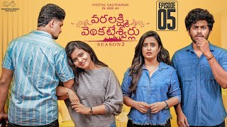 Varalakshmi Venkateshwarulu | S2 | Ep - 5 | Sheetal Gauthaman | @sushma_gopal  | Mohit | Infinitum