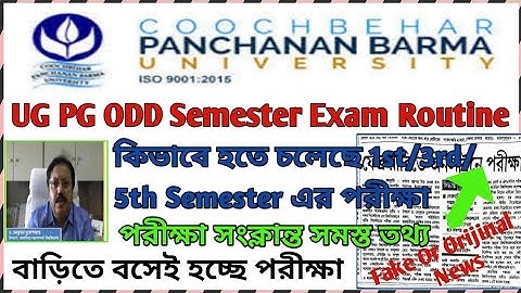 cbpbu || UG PG ODD Semester Final Examination Date || UG 1st/3rd/5th PG 1st/3rd Semester Exam 2022
