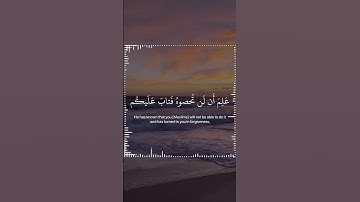 تلاوة هادئة تريح الأعصاب 😴🎧 القارئ: عبدالرحمن مسعد  سورة: المزمل 💙❤