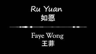 [王菲] Faye Wong - Ru Yuan [如愿]  (Hanzi/Pinyin/Terjemahan)