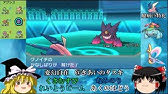 まさかのレベル１ドーブル ポケモンusum Youtube