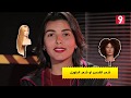Lamma Al Kif تورة و إلا فورة مع عبير البناني 