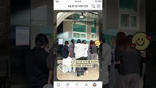 학부모님이 보내는 응원의 메세지 #이투스 #기숙학원
