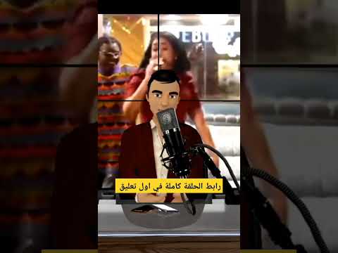 فوضى النجوم في السودان