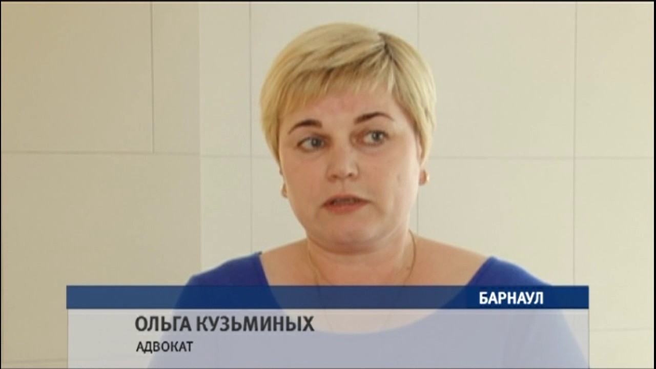 Ольга калина адвокат