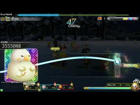 [TFFAC]風の憧憬（クロノ・トリガー）[基本3]